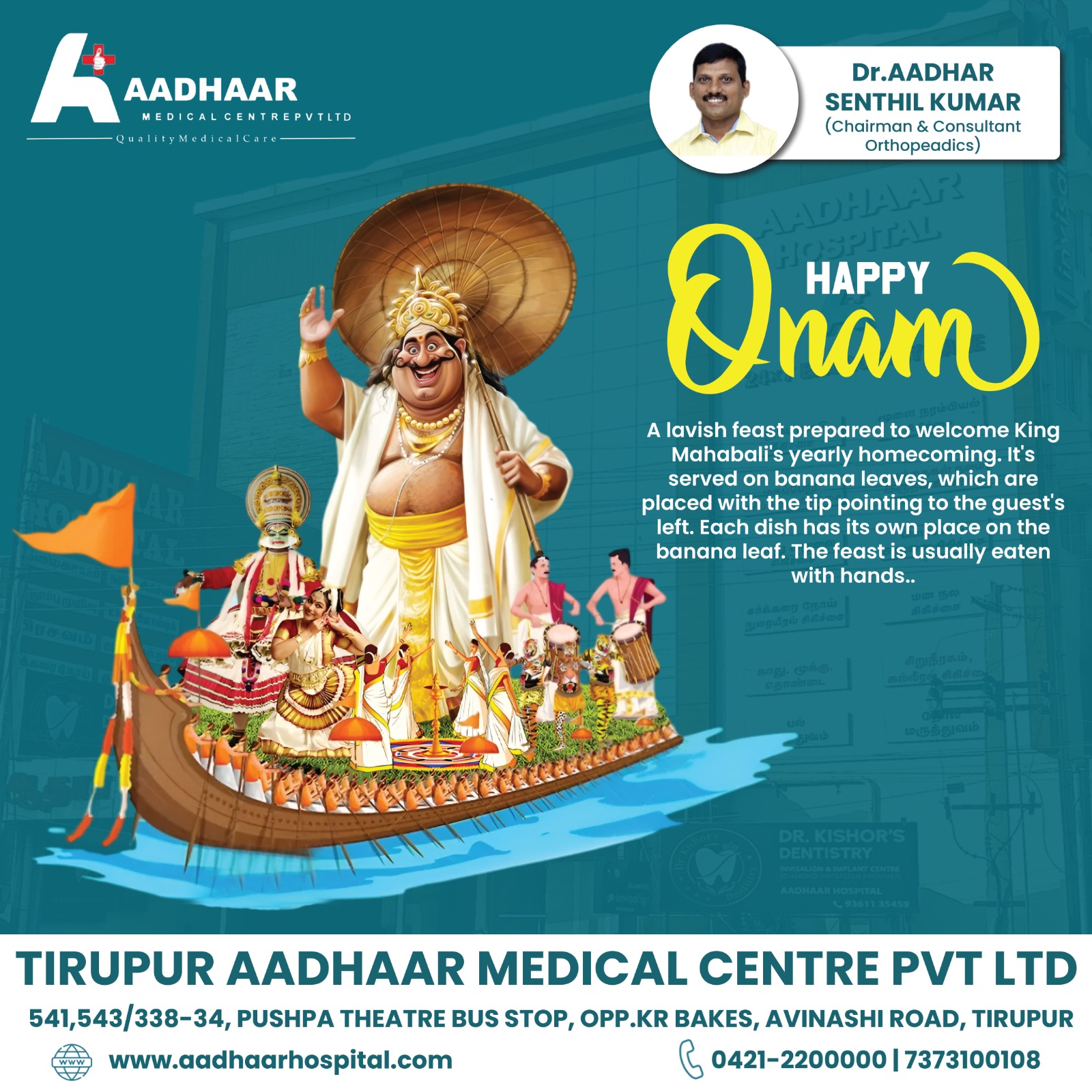 Best Digital Marketing Agency in Tirupur